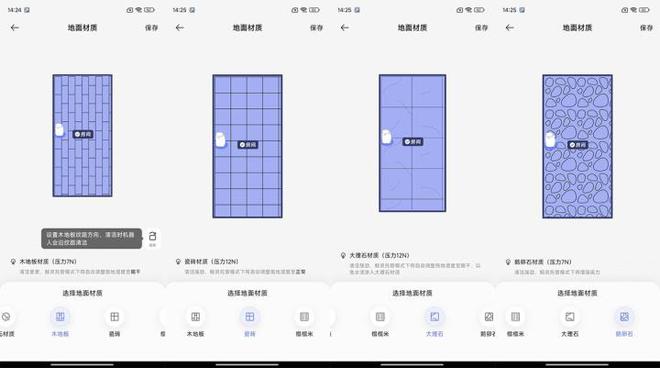 尊龙凯时云鲸扫地机器人J5评测：科学清洁理念打造的新一代清洁旗舰(图24)