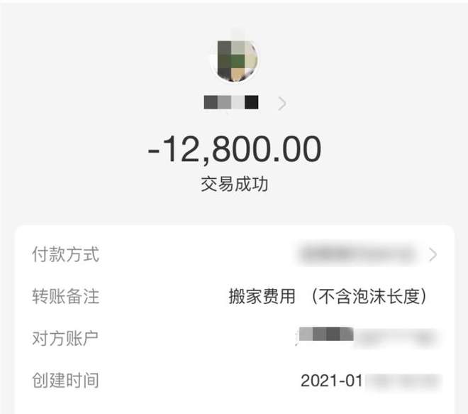 尊龙凯时900元搬家费坐地起价涨到12800元“李鬼”搬家公司如何登上天猫旗舰店(图3)