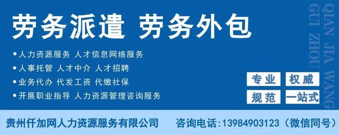 尊龙凯时仁怀招聘：保洁员、家电清洗、市场专员、催乳师、育婴师、养老护理 仁怀市星(图1)