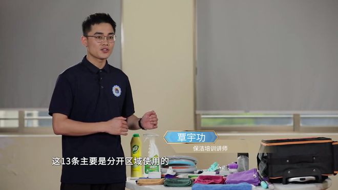 尊龙凯时大湾区品质消费报告 服务标准从13条毛巾开始！这样的家政体验戳中你了吗？(图4)