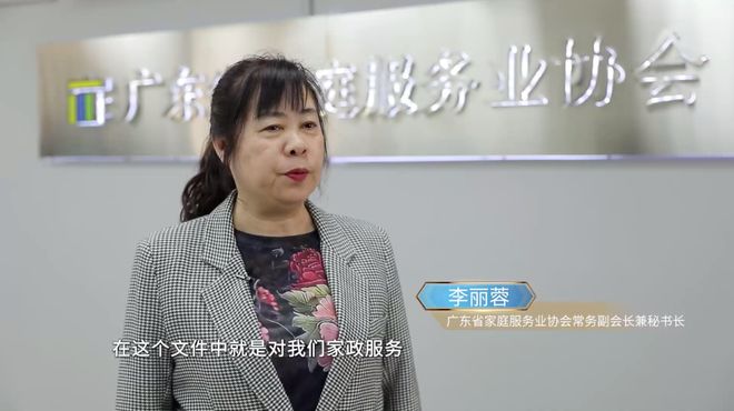 尊龙凯时大湾区品质消费报告 服务标准从13条毛巾开始！这样的家政体验戳中你了吗？(图16)