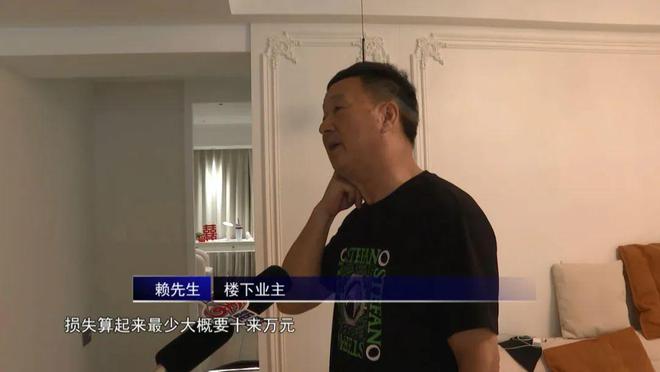 尊龙凯时温州业主新房装修楼下邻居惨了(图3)