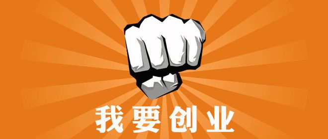 尊龙凯时2020年的家电清洗加盟项目市场怎么样？(图1)