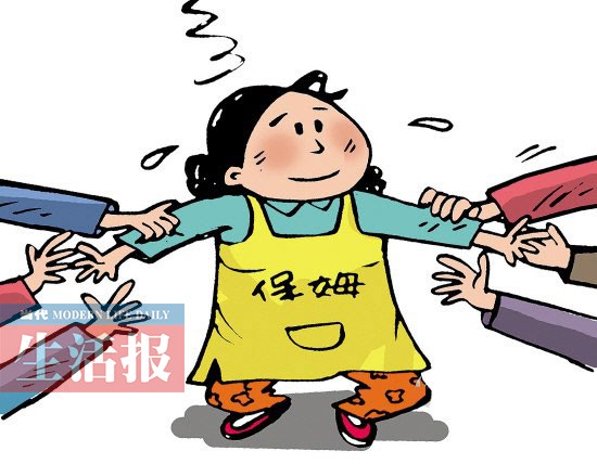 尊龙凯时人生就博广西推出家政服务业市场指导价格 保姆分等级(图)(图1)