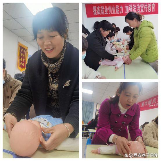 尊龙凯时兴平市月嫂育婴师免费培训妇女节献礼助力女性展翅高飞！(图1)