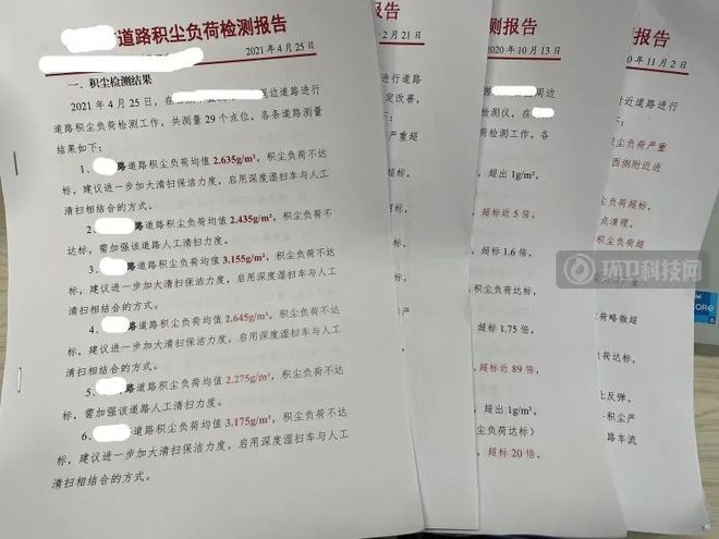 尊龙凯时“以克论净”再现奇葩标准深度保洁的极限在哪儿？(图2)