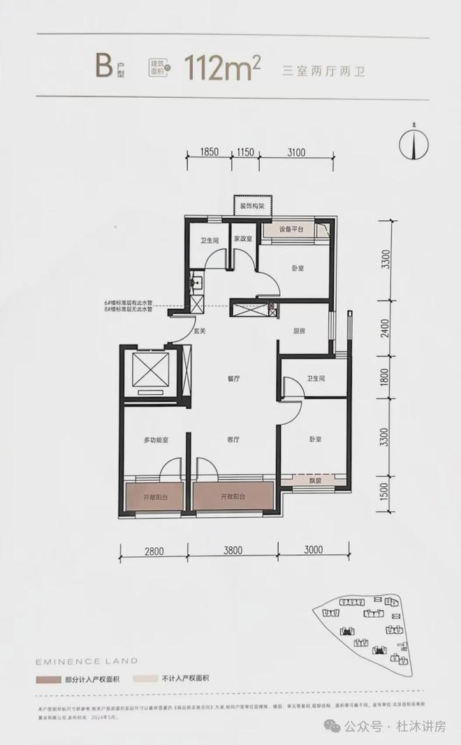 尊龙凯时人生就博和颂九里-[首页网站]-中建和颂九里(售楼处电话)和颂九里欢迎您(图11)