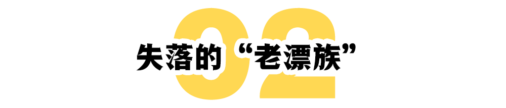 尊龙凯时为了大城市打拼的儿女他们成为老漂族(图4)