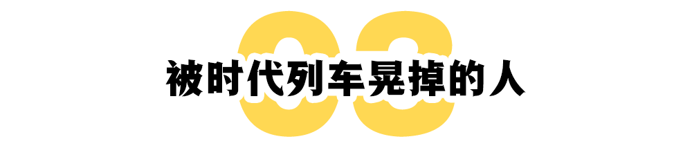 尊龙凯时为了大城市打拼的儿女他们成为老漂族(图6)