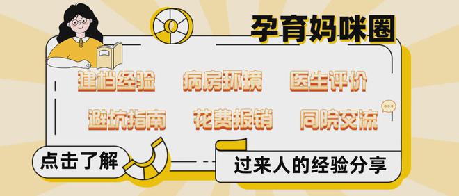 尊龙凯时2024北京市房山区良乡医院住院生产费用、病房环境、无痛导乐(图1)