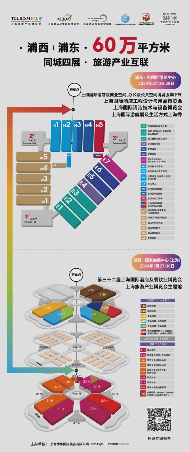 尊龙凯时人生就博仅剩2天！CCE2024上海清洁展带你见证环卫新时代！(图28)