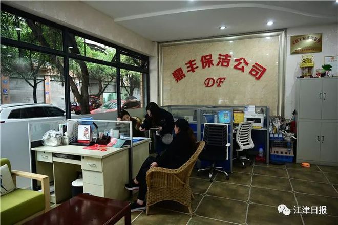 尊龙凯时江津最全家政服务推荐单次最低只要50元(图4)