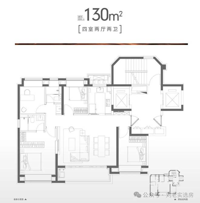 尊龙凯时『官方』上海华发虹桥四季售楼处发布：大虹桥450万级起地铁(图9)