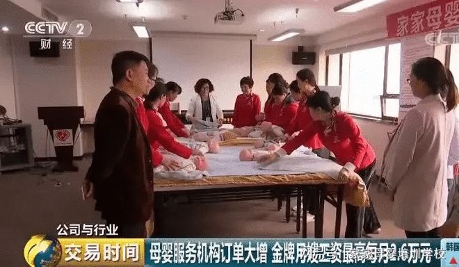 尊龙凯时人生就博三胎开放这样选择家政培训学校高薪就业势不可挡！(图1)